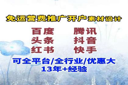 百度竞价包年推广的转化率提升秘诀揭秘