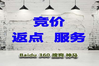 企业如何合理规划百度推广服务费用