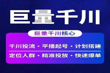 抖音广告案例：信息流营销新玩法