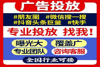 百度竞价代运营实战经验分享